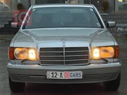 مرسيدس بنز S-Class